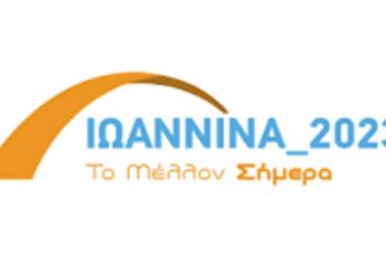 ioannina2023-logo
