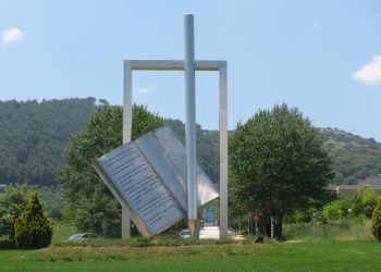 panepisthmio-ioannina-eisodos