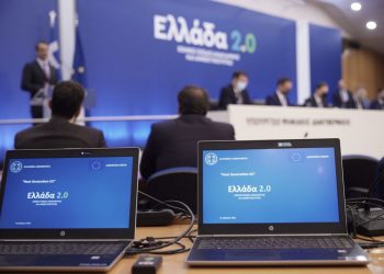 Εκτός σχεδίου ανάκαμψης η Ήπειρος;