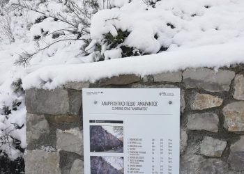 Η Κόνιτσα γίνεται κορυφαίος προορισμός για αναρριχητές