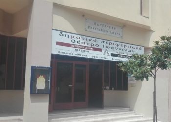 DIPETHE-pinakida-25-55-684-385-1516387076