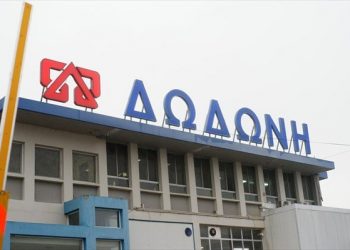 Αλλαγές στο ιδιοκτησιακό καθεστώς της «ΔΩΔΩΝΗ»