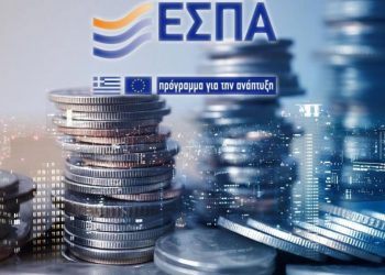 ΕΣΠΑ-2-ESPA
