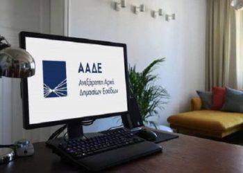 aade-pexhccu3t8h0vzsmfdc9jsiabuve7en84db95xzcu0