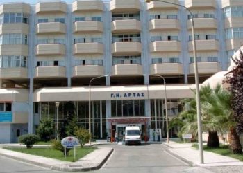 arta_nosokomio-1068x602