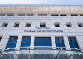 Υπουργείο Παιδείας: Οι πίνακες με τις 2.500 προσλήψεις αναπληρωτών εκπαιδευτικών