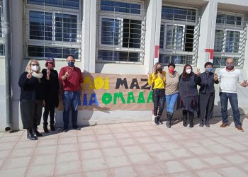 «Εσύ τι ομάδα είσαι»: Μαθητές δημοτικού έστειλαν μήνυμα κατά της οπαδικής βίας !