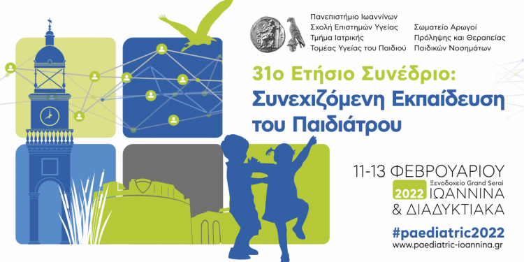 Ξεκίνησε το 31ο Ετήσιο συνέδριο συνεχιζόμενης εκπαίδευσης του παιδιάτρου στα Ιωάννινα