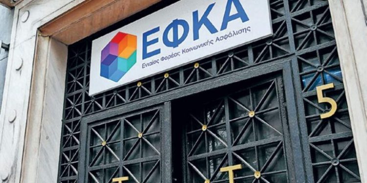 Κατατίθεται στη Βουλή το νομοσχέδιο για τον εκσυγχρονισμό του ΕΦΚΑ