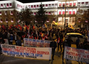 Συλλαλητήριο την Πέμπτη (17/2) στο Εργατικό Κέντρο Ιωαννίνων