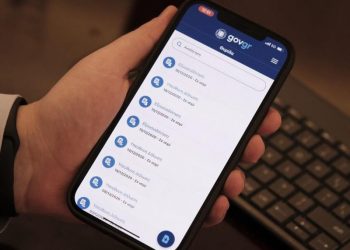 Εκτός λειτουργίας Taxisnet και εκατοντάδες υπηρεσίες του Δημοσίου για 48 ώρες