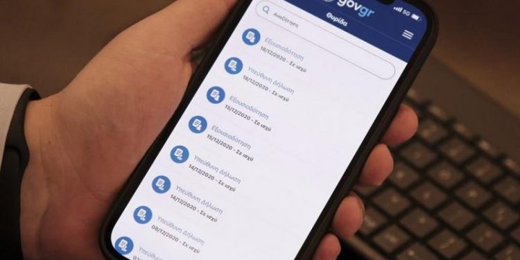 Εκτός λειτουργίας Taxisnet και εκατοντάδες υπηρεσίες του Δημοσίου για 48 ώρες