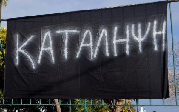 Κατά της “μαθητοδικείας” ΑΔΕΔΥ και ΣΥΡΙΖΑ Ιωαννίνων