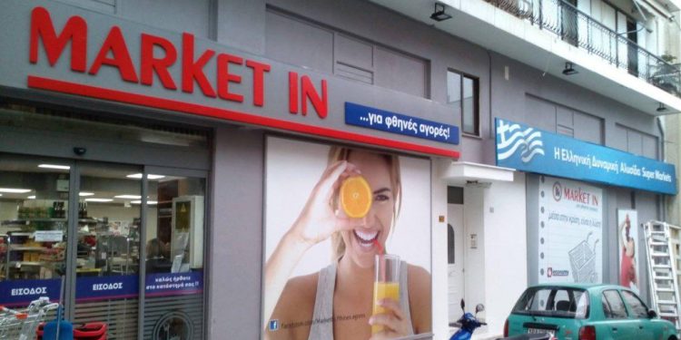 Ερώτηση στη βουλή για τα Market In από το ΚΚΕ