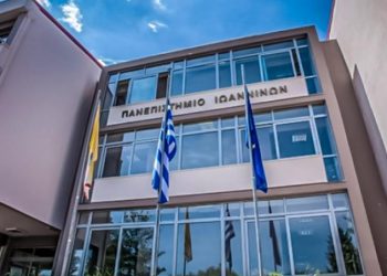 panepistimio-iwanninwn2