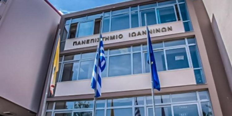 panepistimio-iwanninwn2