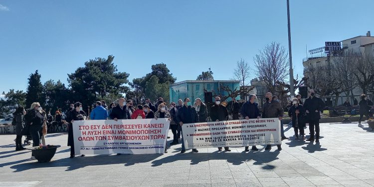 Πανυγειονομική κινητοποίηση και στα Ιωάννινα