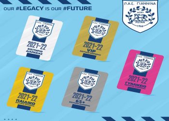 Ξεκινάει η διάθεση των εισιτηρίων για το ΠΑΣ Γιάννινα – Λαμία