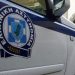 Ιωάννινα: Συνελήφθη για ληστείες σε δύο πρατήρια υγρών καυσίμων