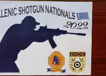 Πανελλήνιο πρωτάθλημα  λειοκάνου τυφεκίου στα Ιωάννινα