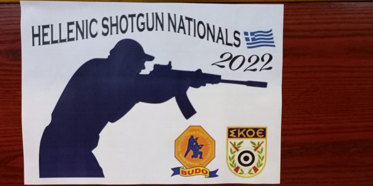 Πανελλήνιο πρωτάθλημα  λειοκάνου τυφεκίου στα Ιωάννινα