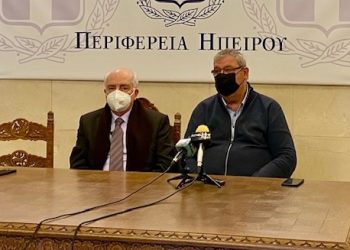 Μελετάται η δημιουργία μιας Επαγγελματικής Σχολής στο Μέτσοβο