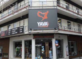 Εργατικό Κέντρο Ιωαννίνων: Απλήρωτοι και απειλούμενοι οι εργαζόμενοι στα γυμναστήρια Yava