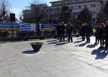 Τα Γιάννενα στο πλευρό του ουκρανικού λαού