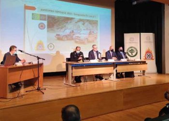 Αντιπυρική συνεργασία και στην  Ήπειρο