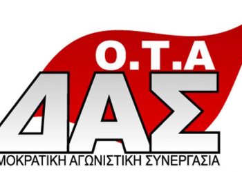 ΔΑΣ-ΟΤΑ Ιωαννίνων: Τριτοκοσμικές συνθήκες εργασίας στο εργοτάξιο του Δ. Ζίτσας