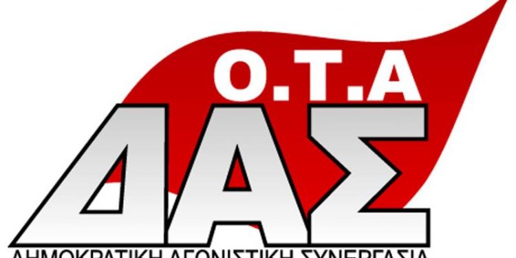 ΔΑΣ-ΟΤΑ Ιωαννίνων: Τριτοκοσμικές συνθήκες εργασίας στο εργοτάξιο του Δ. Ζίτσας