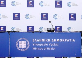 Φάρμακα και υγειονομικό εξοπλισμό στην Ουκρανία θα στείλει το Υπουργείο Υγείας