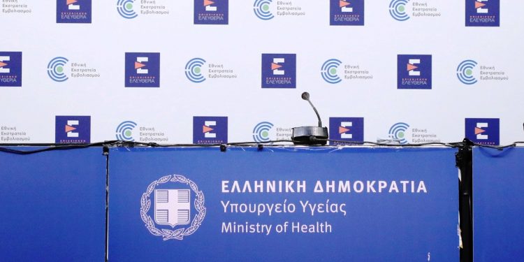 Φάρμακα και υγειονομικό εξοπλισμό στην Ουκρανία θα στείλει το Υπουργείο Υγείας