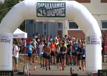 Οι Παρακαλάμιες Διαδρομές 2022 επιστρέφουν τον Απρίλιο – Δηλώσεις συμμετοχής