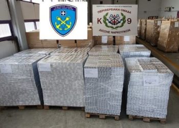 tsigara-limani-pmwrw5rhwkn4x92r7ca22np01csyox3gnp07dnwlo8