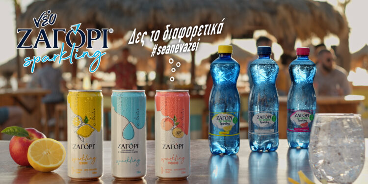 Zagori_Sparkling_Lifts_You_Up