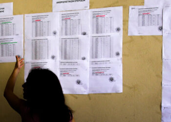 panellhnies-apotelesmata