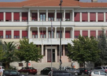 perifereia-epirus-kthrio-1024x488-1