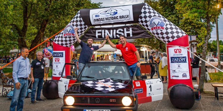 πινδοσ-ραλυ750x375