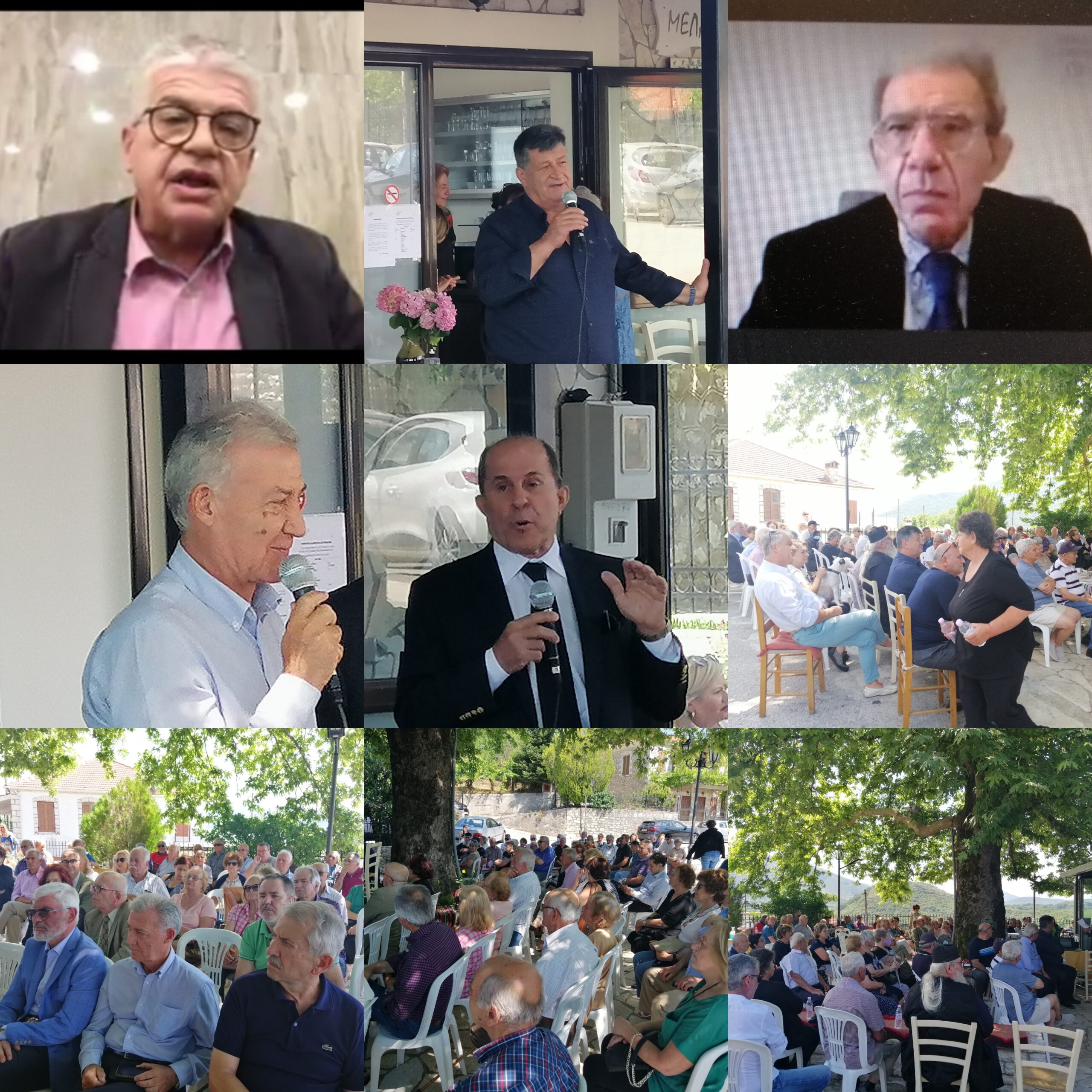 Ρεπετίστας