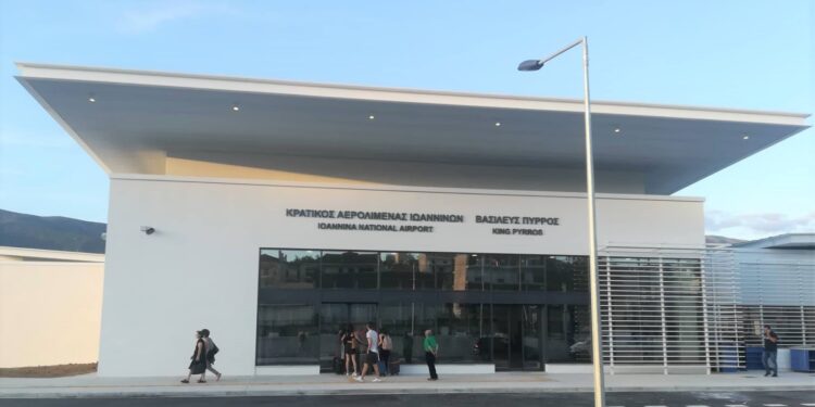 aerodromio-ioanninon