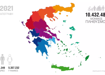 apografi2021-plhthismos