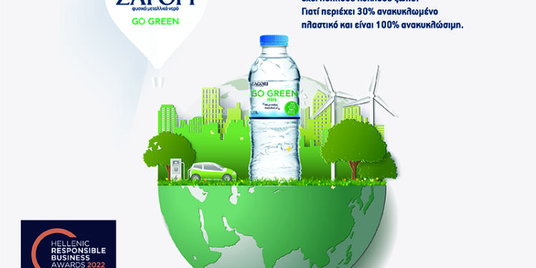 GOGREEN ECO