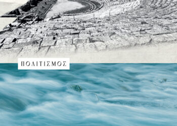 ΦΕΣΤΙΒΑΛ ΔΩΔΩΝΗΣ