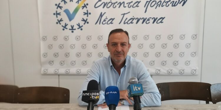 μπεγκας-ενοτητα