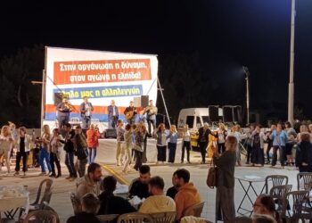 εκδηλωση-εργατικο κεντρο