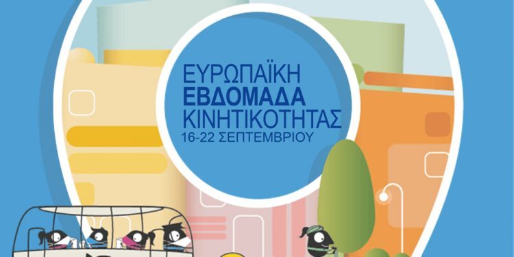 kinitikothta-hgoumenitsa