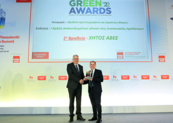 ΧΗΤΟΣ ΑΒΕΕ_ ΑΠΟΝΟΜΗ GREEN AWARDS 2022