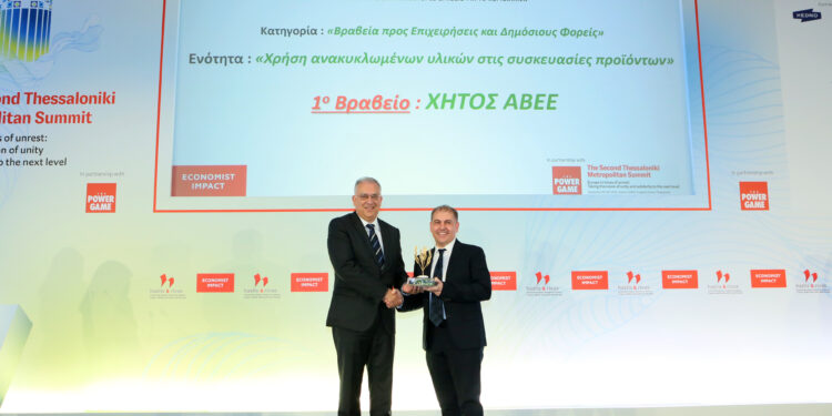 ΧΗΤΟΣ ΑΒΕΕ_ ΑΠΟΝΟΜΗ GREEN AWARDS 2022