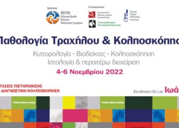 COLPO_2022_1200x630-750x375